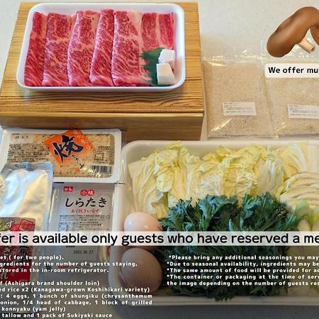 強羅base B棟 - Gora Base B Apartment ฮาโกเน่ ภายนอก รูปภาพ