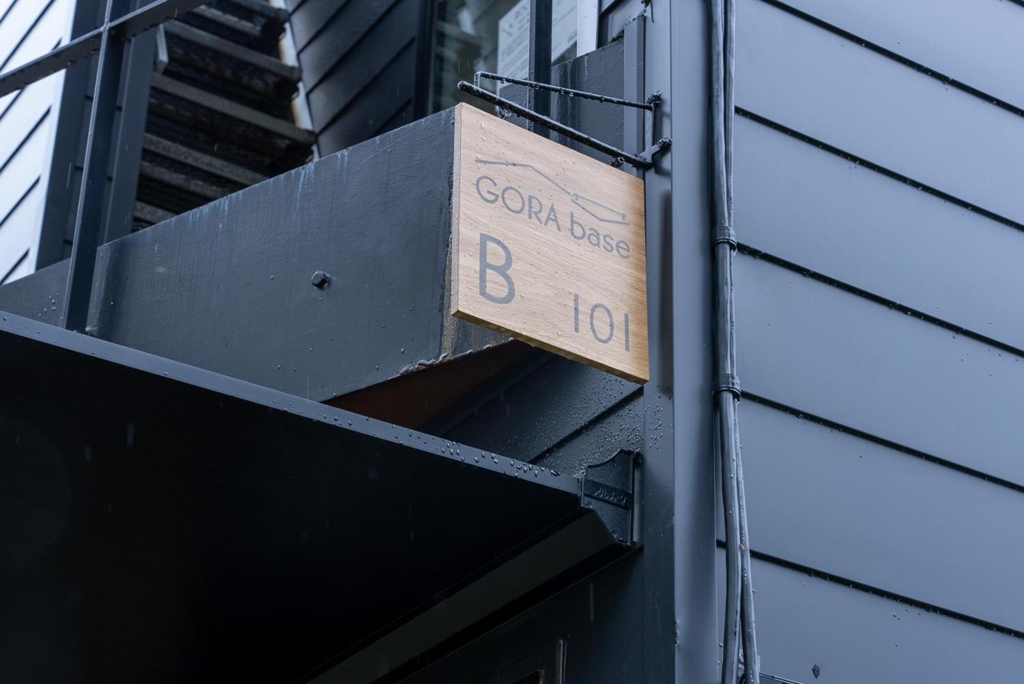 強羅base B棟 - Gora Base B Apartment ฮาโกเน่ ภายนอก รูปภาพ