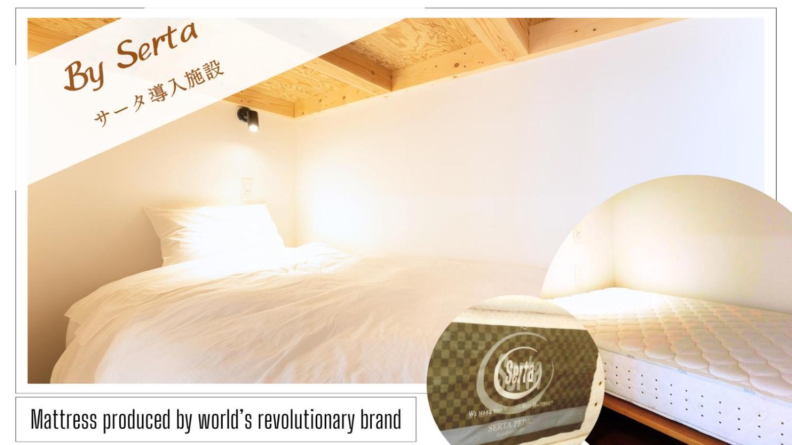 強羅base B棟 - Gora Base B Apartment ฮาโกเน่ ภายนอก รูปภาพ