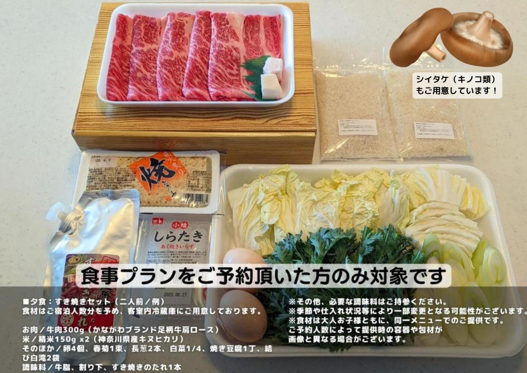 強羅base B棟 - Gora Base B Apartment ฮาโกเน่ ภายนอก รูปภาพ